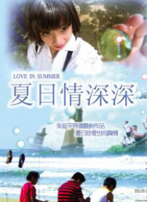 在线观看日本三级